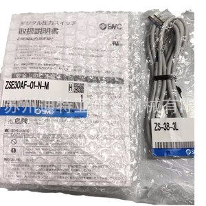 Interruptor de Presión Smc Zse30af 01 N M, Carcasa de Aluminio Fundido, Medio de Aire, Certificación Exdiiict6 - Product Image 3