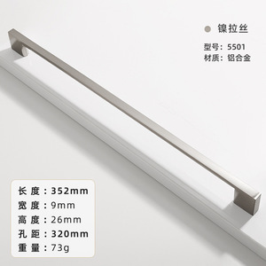 American-style Modern Aluminum Alloy Extended Solid <b>Cabinet</b> Handle for Kitchen Drawers-Durable & Easy Installation - Product Image 4