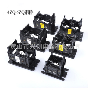 Alternator Parts 4ZQ10A 8V Copper Bridge <b>Rectifier</b> For Generator Repair Replacement 9mm x 7.1mm x 4.5mm - Product Image 3