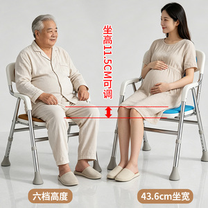 Chaise de douche Baiyurui pour personnes âgées et femmes enceintes, pliable, antidérapante, siège de 43.6cm, équipement de sécurité pour salle de bain en acier inoxydable - Product Image 5