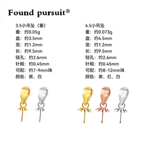 Pur 18K Or DIY Accessoires Perle Pendentif Tête Vide Titulaire AU750 <span class=keywords><strong>Melon</strong></span> Graines Bijoux Collier - Product Image 2