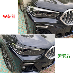 BMW X5 X6 G05 G06 2019+ สติ๊กเกอร์ตกแต่งคิ้วไฟหน้า สีดำเปียโน ABS สติ๊กเกอร์ติดตัวถัง - Product Image 4