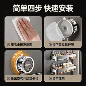 Estante de almacenamiento de acero inoxidable Lteng, rectangular, resistente, para condimentos de cocina, aceite, sal, salsa de soja, vinagre - Product Image 3