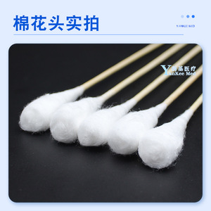 Hisopos Médicos de Algodón Ice And Snow de 25 cm con Cabeza Grande y Mango Largo para Uso Ginecológico, Empaquetados Individualmente, 50 Unidades - Product Image 1