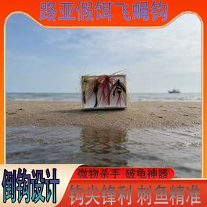 Hameçons de pêche à la mouche en boîte, 4 pièces par boîte, pour la pêche à la truite, matériel de pêche en plein air, matériau plastique Ztc449 - Product Image 5