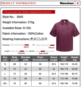 เสื้อโปโลแขนสั้นผู้ชายทรงโอเวอร์ไซส์ สีพื้น ผ้าฝ้ายระบายอากาศ ทรงลำลอง ความยาวปกติ ดีไซน์ผ้าถักเจอร์ซีย์ - Product Image 3