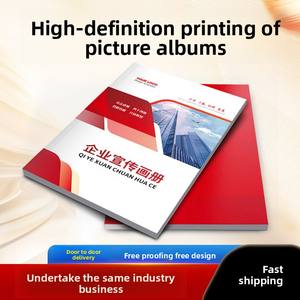 Impresión de folletos empresariales, libros de tapa dura, libros ilustrados, manuales, atlas, álbumes de fotos, impresión de libros - Product Image 1