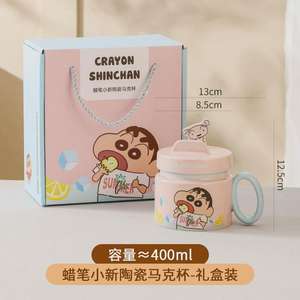 Crayon Shinchan Ceramic Mug 400Ml With Lid And Handle Leak Proof Gift For Students - Product Image 3