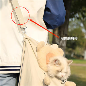 Artículos para Mascotas, Linda Bolsa de Transporte para Mascotas, Mochila de Lona Transpirable para Gatos, Uso en Exteriores, Bolsa Cruzada Diagonal - Product Image 3