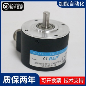 REP โรตารี่เอ็นโค้ดเดอร์ 5808-001C-2048BZ3-5L สำหรับเครื่องตัดกระดาษและเครื่องบรรจุภัณฑ์ - Product Image 2