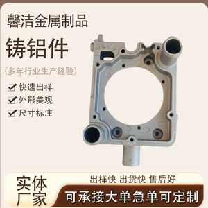 Composant moulé en alliage d'aluminium pour porte industrielle, surface finie, pour accessoires de quincaillerie - Product Image 3