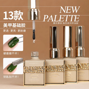 Esmalte de Uñas Rainey <span class=keywords><strong>Basic</strong></span>, Base de Goma Adhesiva, Resistente al Agua, Sin Necesidad de Lavar, con Capa de Sellado de Cristal Ruso Esmerilado - Product Image 1