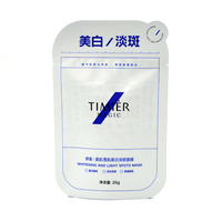 Emballage cosmétique personnalisé pour masque, lotion, crème solaire, crème hydratante, sachet plat métallisé anti-oxygène en forme de sac