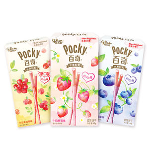 Biscuits en bâtonnets Glico <span class=keywords><strong>Pocky</strong></span> saveur <span class=keywords><strong>banane</strong></span> 45g, snacks exotiques, gaufrettes sucrées aux saveurs vanille et lait, biscuits formés - Product Image 5