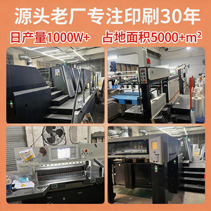 Manuels de produits, brochures, livrets pliés en trois, catalogues personnalisables de l'usine d'impression Rainbow de Nanchang HC 001 - Product Image 5