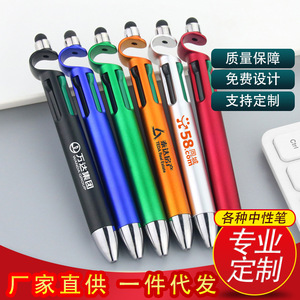 ปากกาลูกลื่นหลายสี 0.7 มม. พร้อมแท่นวาง ปากกาโฆษณาส่งเสริมการขาย สั่งทำโลโก้ ของขวัญประชุม สลักชื่อ ขายส่ง - Product Image 2