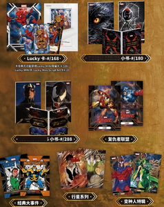 Tarjeta Coleccionable Xxiao KakaWo 2025 Cosmos Marved Card Batmand TCG para Fanáticos de Marvel - Product Image 3