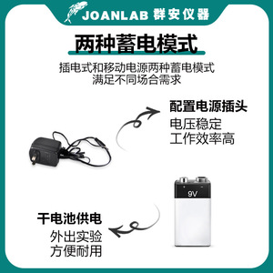 Balanza Electrónica Joanlab con Precisión de 0.001g, Balanza Analítica de Laboratorio con Capacidad de 200g-3000g - Product Image 5