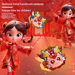 Dragon Year Lion Awakening Cartoon Lanternes à main Festive Luminous Hollow Paper Toys for Children Wholesale <span class=keywords><strong>Action</strong></span> Figures - Product Image 4