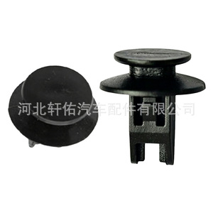 Tetsuya <b>Car</b> Door Trim <b>Clip</b> For Mitsubishi Outlander V5 Plastic Fastener ZY-a0161 - Product Image 1