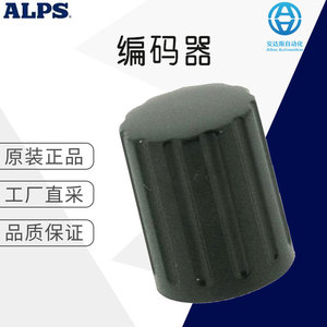 ปุ่มหมุนอัลไพส์โรตารี่เอนโค้ดเดอร์ รุ่น Dk13-164/A.6:4,5 ปลายแบบมีร่อง สำหรับใช้งานในอุตสาหกรรม - Product Image 5