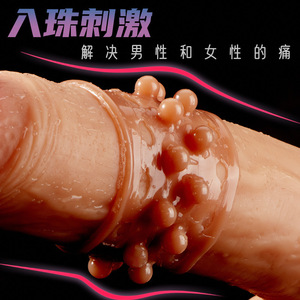 External Ball Shaped Sperm Lock Ring <b>TPE</b> Material Delay Sex Time For Men And Women - Product Image 1