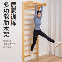 Échelle suédoise en bois Gymnastique Mur Stall Bars Corps Étirement En Bois Pull up