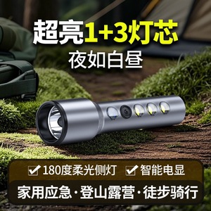 Led <b>Flashlight</b> <b>Rechargeable</b> Aluminum Alloy With Side Light For Camping High Brightness Fixed Focus - Product Image 4