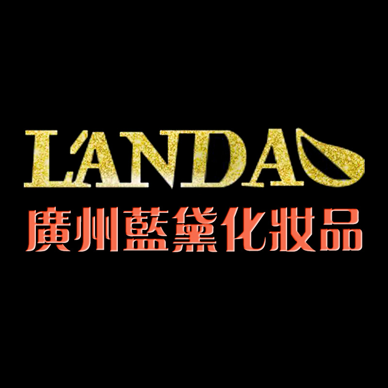 Guangzhou Landai Cosmetics Co., Ltd. logo