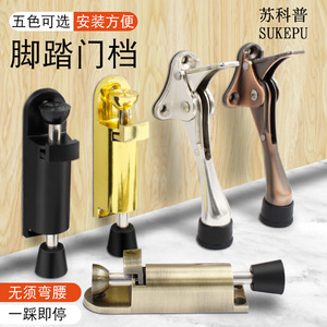 Butée de porte à pédale Jin Aoding en alliage de zinc, design moderne et simple, pour salon - Product Image 1