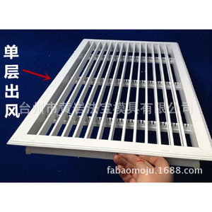 Grilles d'aération centrales sur mesure en plastique ABS, persiennes rectangulaires, simple couche, pour sortie et retour d'air, moulées par injection - Product Image 1