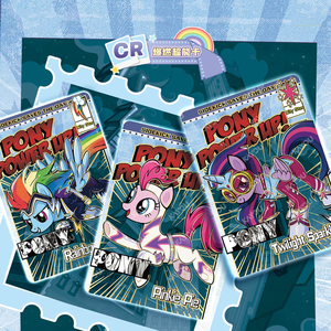 Caja Sorpresa de Cartas Coleccionables de Anime KAYOU, Amistad es Magia, Princesa Eterna, My Little Ponys, Paquete de Sombra Divertido, Séptima Expansión - Product Image 5