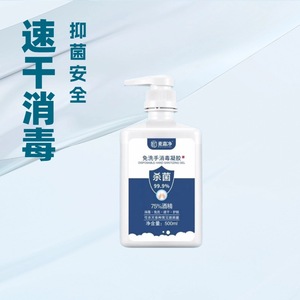 Mcjiajing Hand Sanitizer Gel 500Ml Alcohol Based Waterless For Surgery And Hygiene - Product Image 2