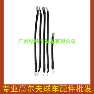 Accessoires pour voiturette de golf YMH G22, câble de batterie en métal BAT-1008 EC - Product Image 3