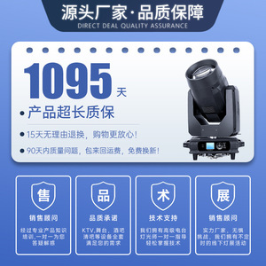 Luz móvil Jiechuang Y580 de 580W con LED para iluminación de escenarios, teatro y espectáculos itinerantes. - Product Image 4