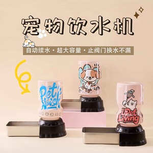 Fontaine à eau automatique pour animaux de compagnie, grande capacité, distributeur par gravité en acier inoxydable pour chiens et chats de races moyennes et grandes - Product Image 5