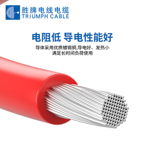 Valvoline Ul1283 Single Core Electronic <b>Wire</b> 8 6 4 2awg Stranded Pvc Insulated Flame Retardant 600v Equipment Connection Cable - Product Image 2