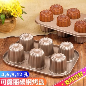 <b>Caneles</b> Cake <b>Mold</b> 12 Cups Metal Baking Pan Non Toxic Oven Safe Dishwasher Safe For Dessert Baking - Product Image 5