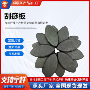 Tabla de Gua Sha de Piedra Bian Negra, Terapia Magnética, Piedra Volcánica Caliente, Masajeador Abdominal SPA, Herramienta para el Cuidado de la Salud - Product Image 5