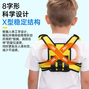 Ceinture de fixation de clavicule pour enfants Jaune M L – Soutien d'épaule, correction de la cyphose, réglable, en maille respirante - Product Image 2