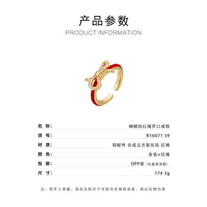 <b>Red</b> String <b>Bow</b> Open Ring Micro Pave Zirconia Adjustable Index Finger Ring For Women - Product Image 3