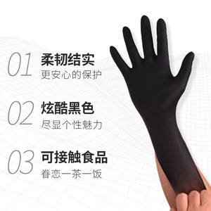 Gants jetables en nitrile noir, épais, lisses, protection industrielle, taille M, non stériles, sans latex, fabrication mécanique - Product Image 5