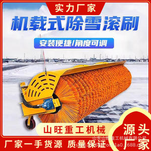 แปรงกวาดหิมะขนาดใหญ่ เครื่องกวาดหิมะแบบล้อเลื่อน เครื่องเป่าหิมะติดรถยนต์ พลั่วตักหิมะ ถนนเทศบาล หิมะบนถนน - Product Image 3