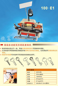 Wholesale Price 220V 120W DEFU 100E1 <strong>Key</strong> Cutting Machine for Automotive Locksmith <strong>Car</strong> <strong>Key</strong> <strong>Duplicating</strong> Machine - Product Image 3
