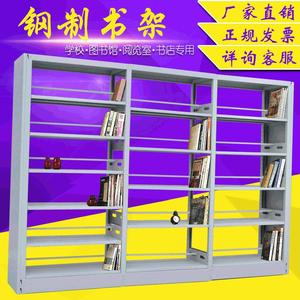 Étagère à livres en acier Leyaxuan, 5 niveaux, bibliothèque métallique pour salle de lecture scolaire ou magasin - Product Image 1