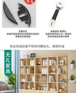 Panneaux de fixation en plastique P10/P14/P15/P18 pour meubles, avec des panneaux de couche robustes et durables et des composants démontables - Product Image 3