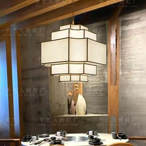 Lampe suspendue carrée de style chinois, cadre doré, abat-jour en tissu, LED E27, pour restaurant, salle privée, décoration Zen - Product Image 1