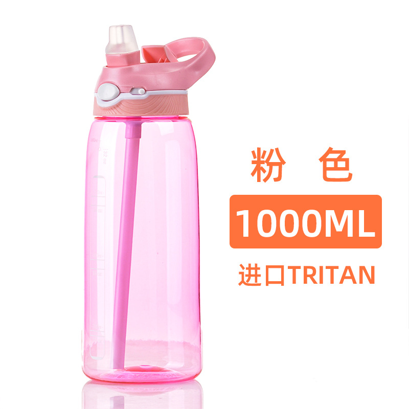 สีชมพู [1000ML]