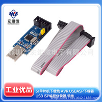 Programador Hongwei Micro USBASP ISP para Microcontroladores AVR com Cabo e Tensão de Saída de 6.3V-50V