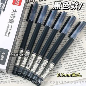 Deli Gel <b>Pen</b> 0.5mm Large Capacity Office School Writing <b>Pen</b> Black Red Plastic Shell - Product Image 4